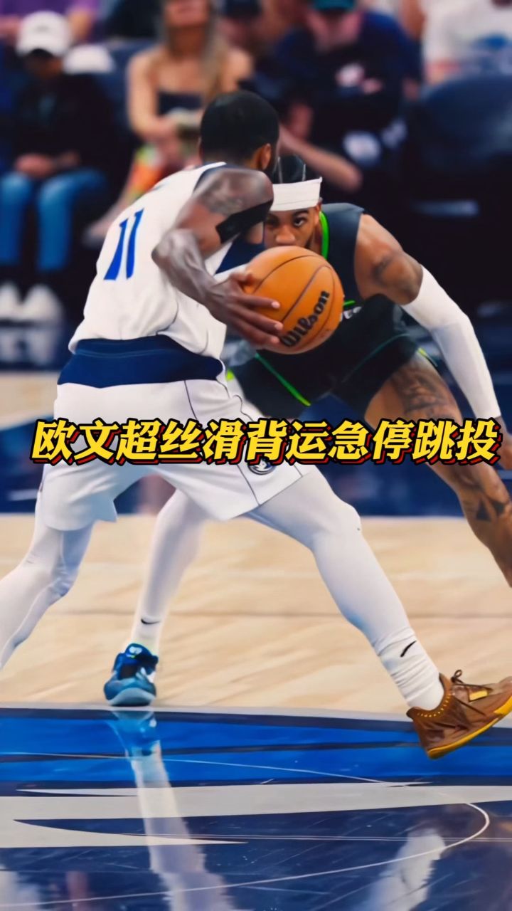 关于热传:欧文每场比赛都会看的信息 关于热传:欧文每场比赛都会看的信息